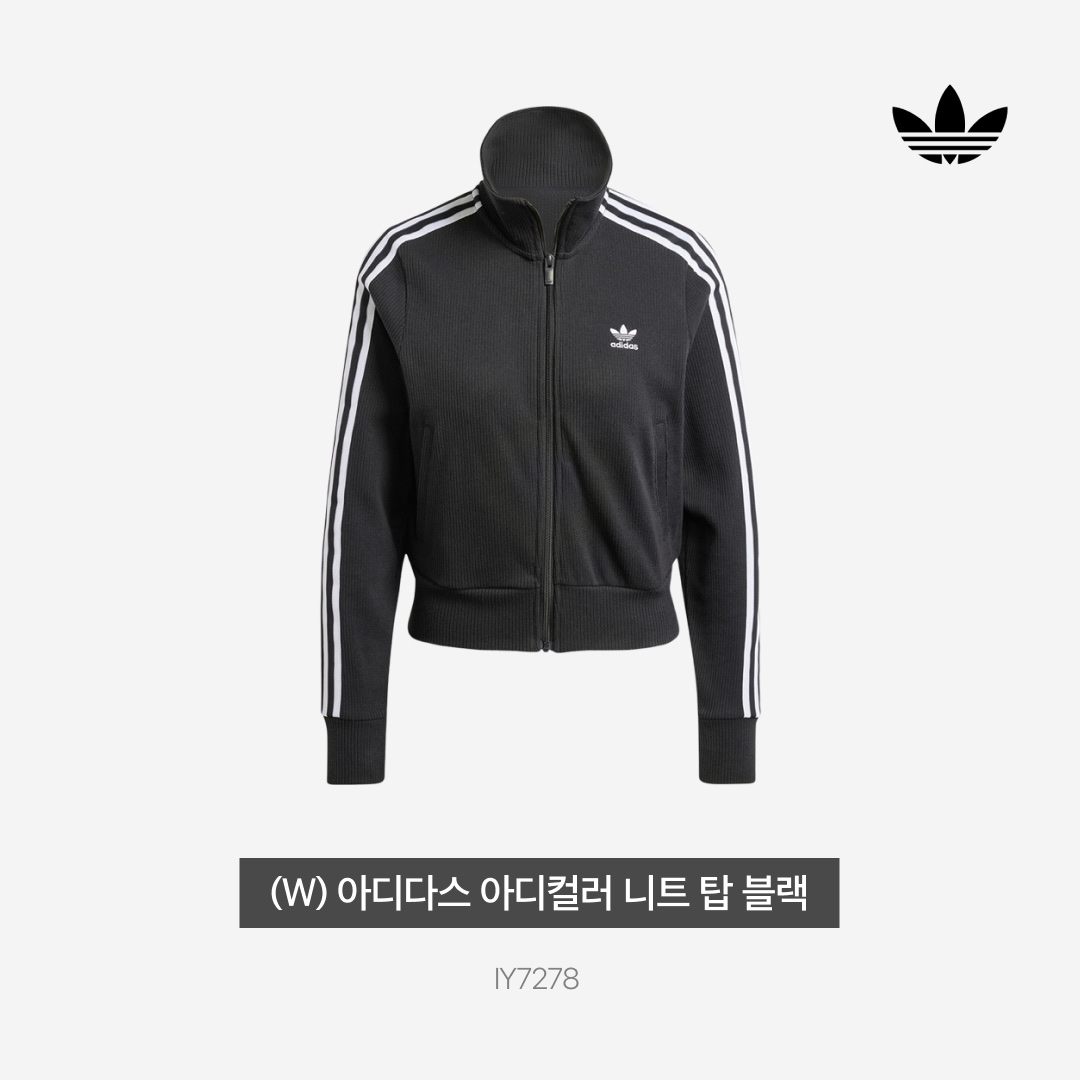 미우 미우 가죽 탑 핸들백 코냑, (W) 아디다스 아디컬러 니트 탑 블랙 - KR 사이즈 착용 스타일 - 4