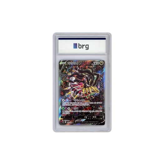 Pokemon Card Game Lost Abyss Special Art Giratina V 2022 SR