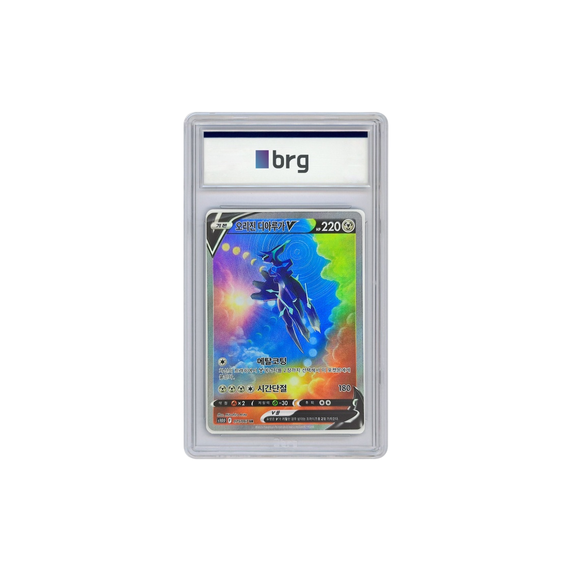 - Pokemon Card Game Time Gazer Special Art Origin Dialga V 2022 SR - 대표 이미지 #1