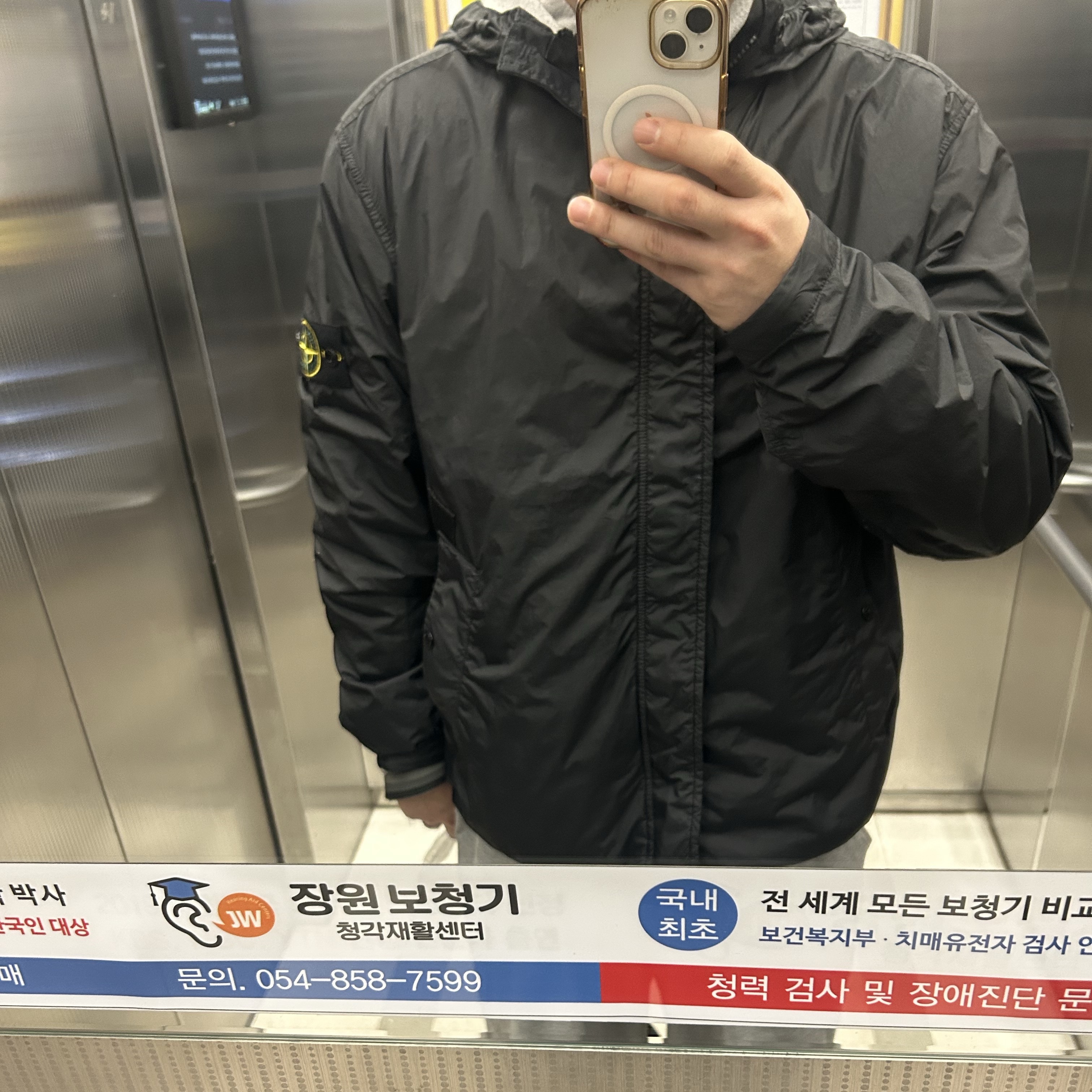Stone Island S0A23 Crinkle Reps R-NY Wind Resistant Anti-Drop Hooded Jacket - 25SS 착용 스타일