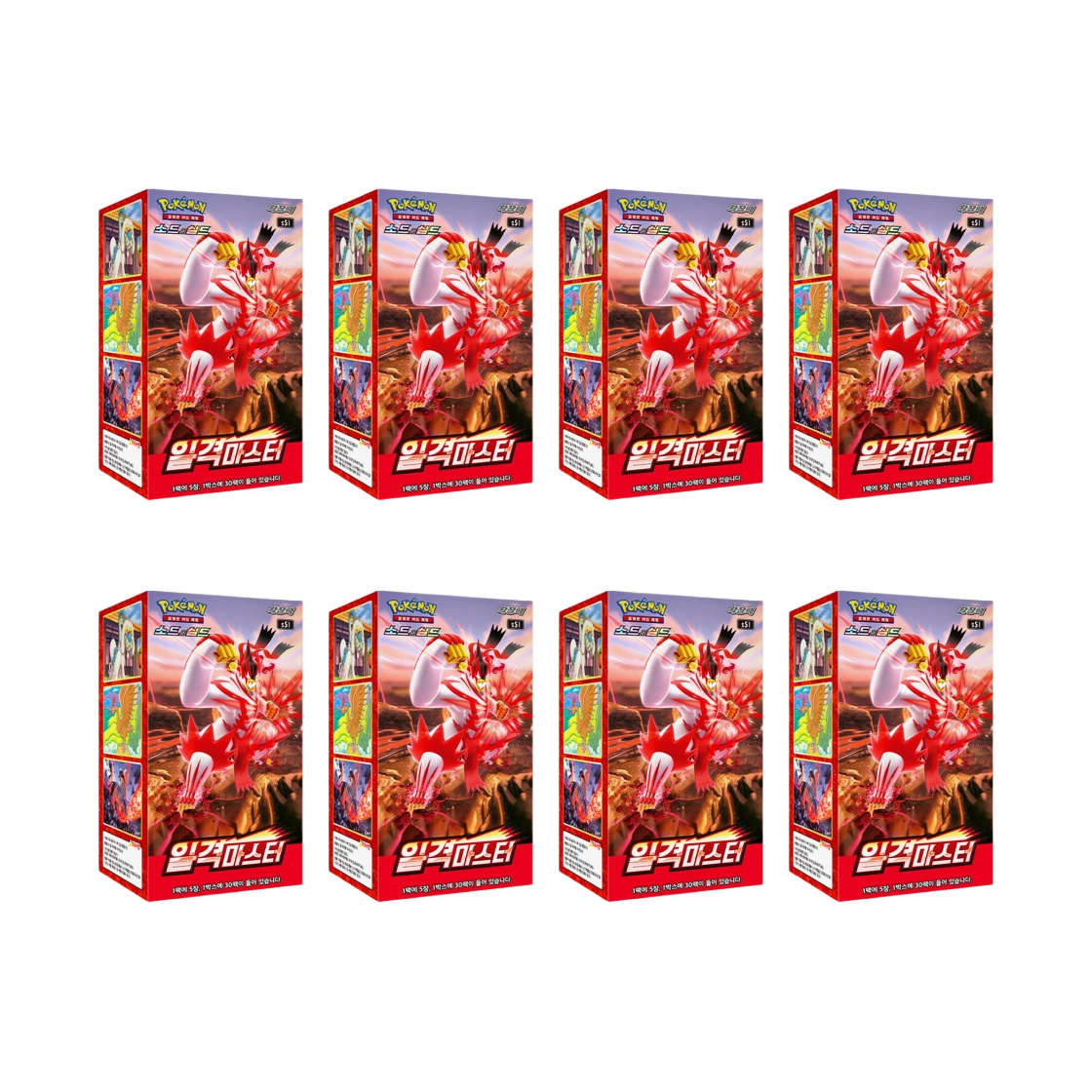 - Pokemon Card Game Sword & Shield Expansion Pack Blow Master 8 Boxes (Total Pack of 240) - 대표 이미지 #1