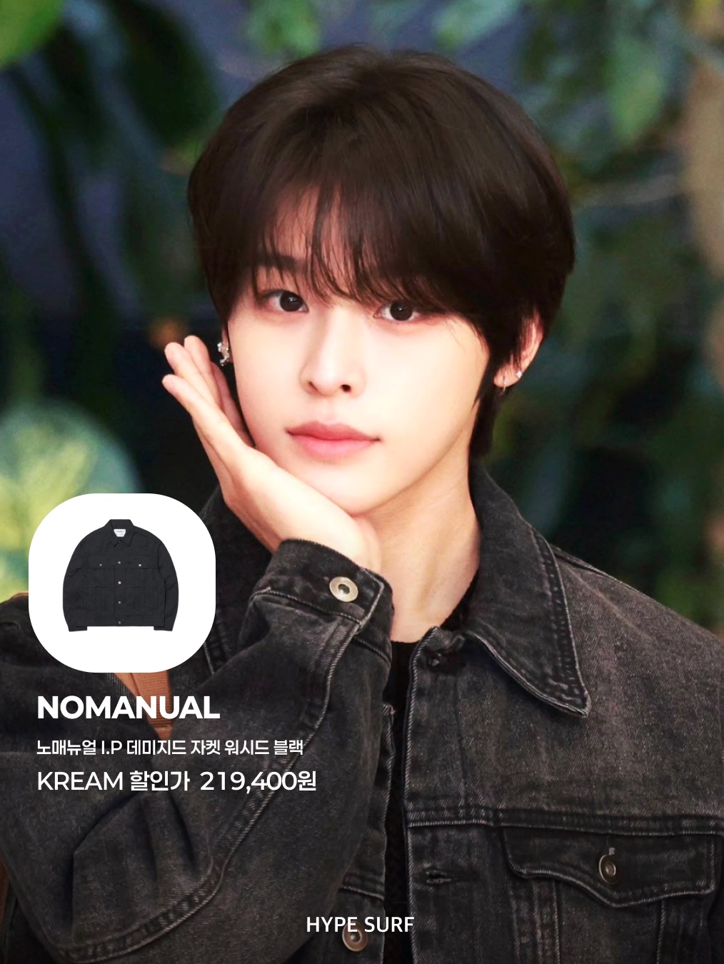 Juun.J Overfit Classic Check Shirt Red - 24FW, NOMANUAL I.P Damaged Jacket Washed Black 착용 스타일 - 3
