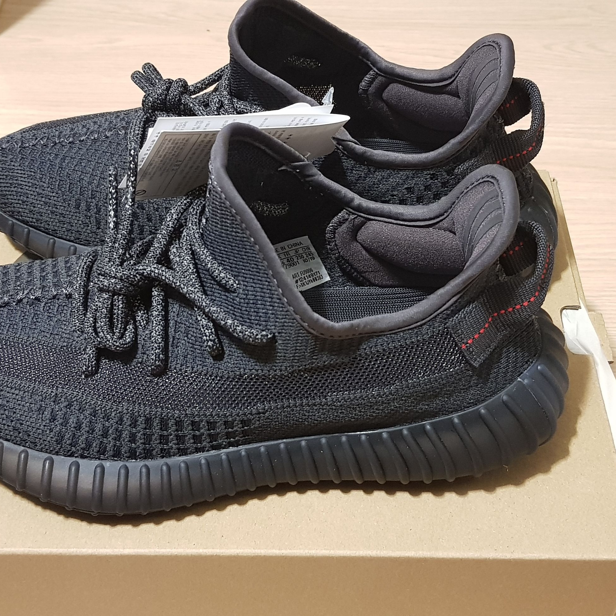 Adidas Yeezy Boost 350 V2 Black - Non-Reflective 착용 스타일
