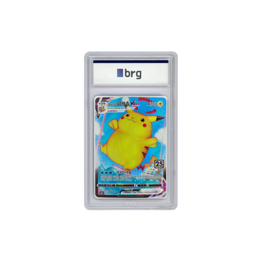 Pokemon Card Game 25th Anniversary Full Art Surfing Pikachu Vmax 2021 RRR