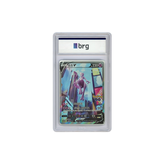 Pokemon Card Game Pokemon Go Mewtwo V Special Art 2022