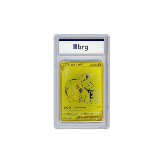 Pokemon Card Game 25th Anniversary Golden Box Full Art Pikachu V 2021 (Japanese Ver.)