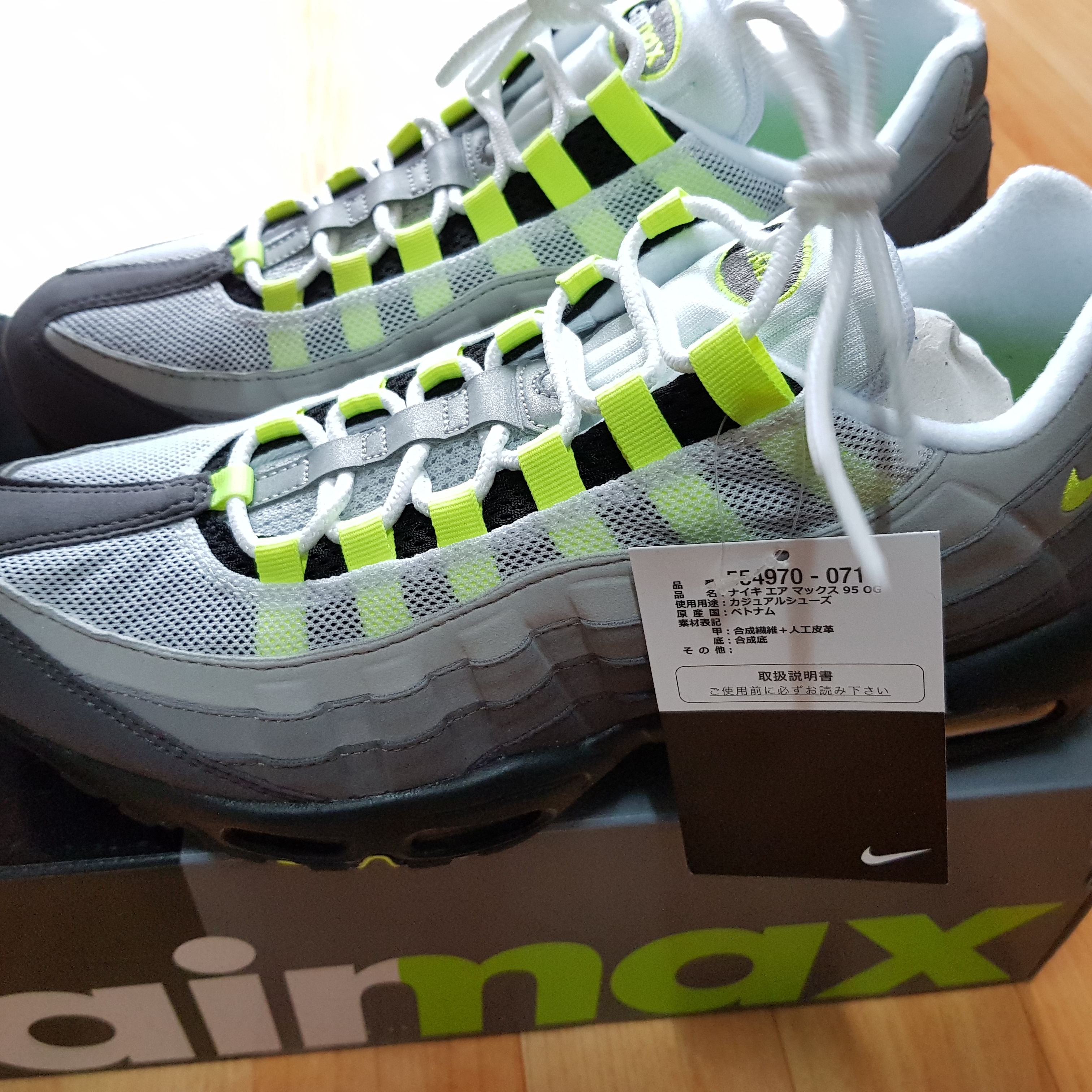 Nike Air Max 95 OG Neon 2015 착용 스타일