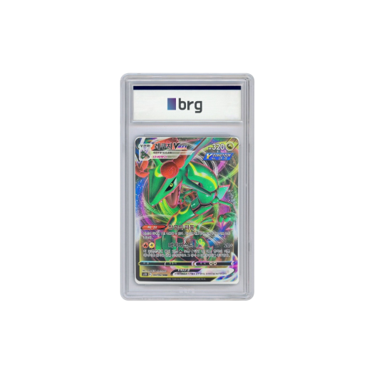 Pokemon Card Game Blue Sky Stream Full Art Rayquaza Vmax 2021 RRR
