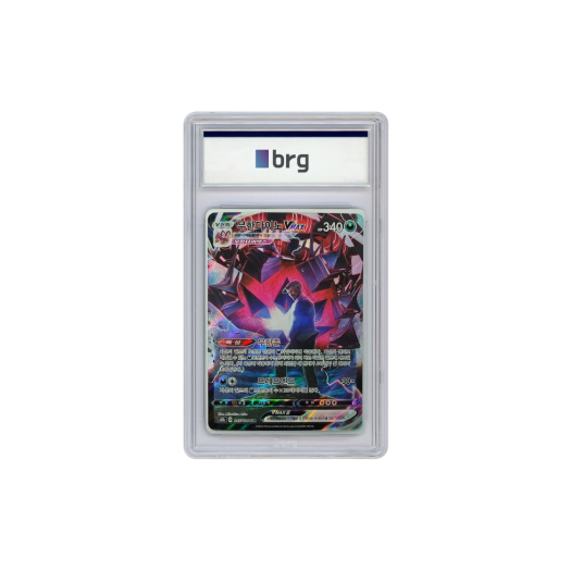 Pokemon Card Game Vmax Climax Full Art Eternatus Vmax 2022 CSR