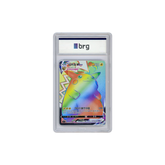 Pokemon Card Game Amazing Volt Tackle Full Art Pikachu Vmax 2020 HR