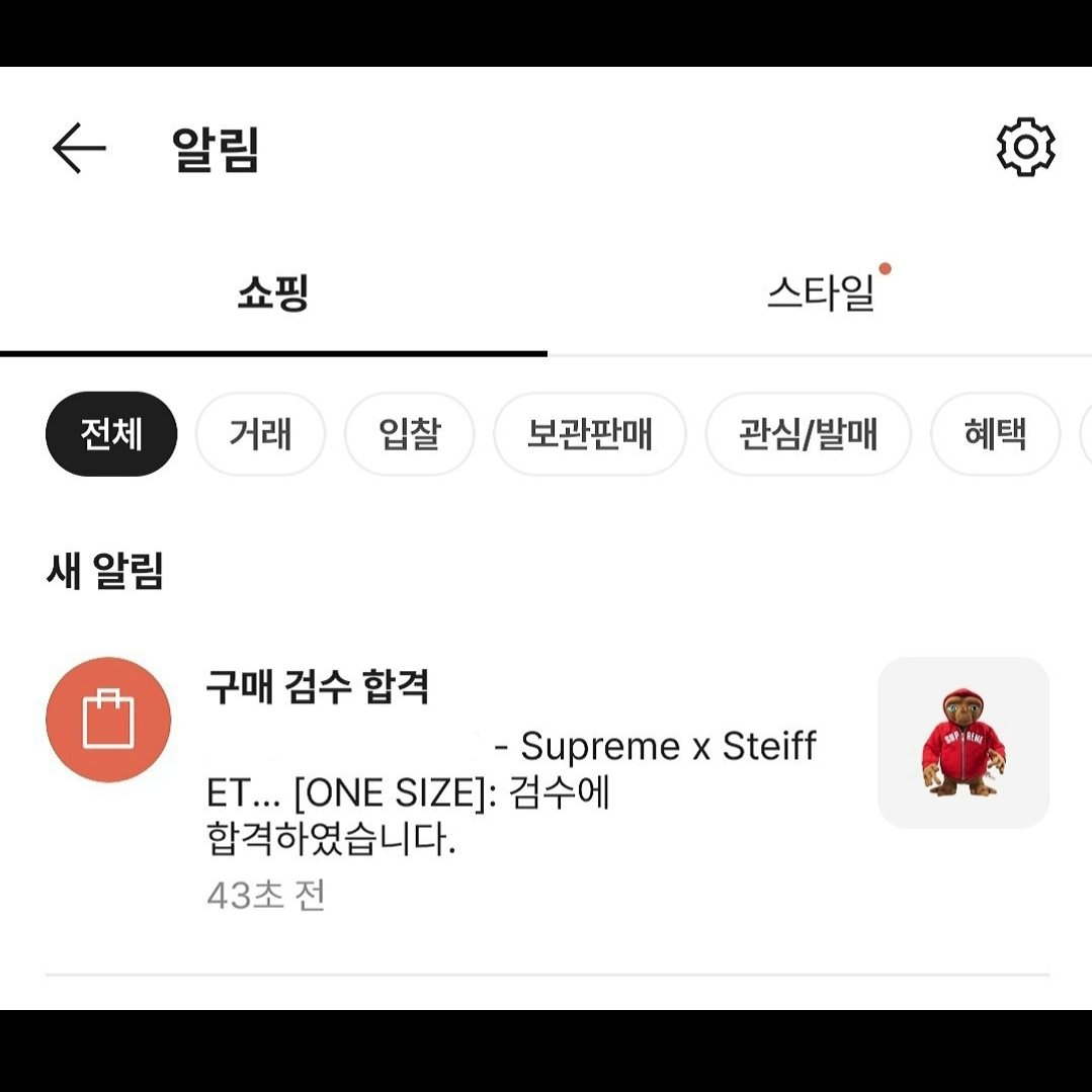 팝마트 더 몬스터즈 체크메이트 시리즈 인형 착용 스타일 - 7