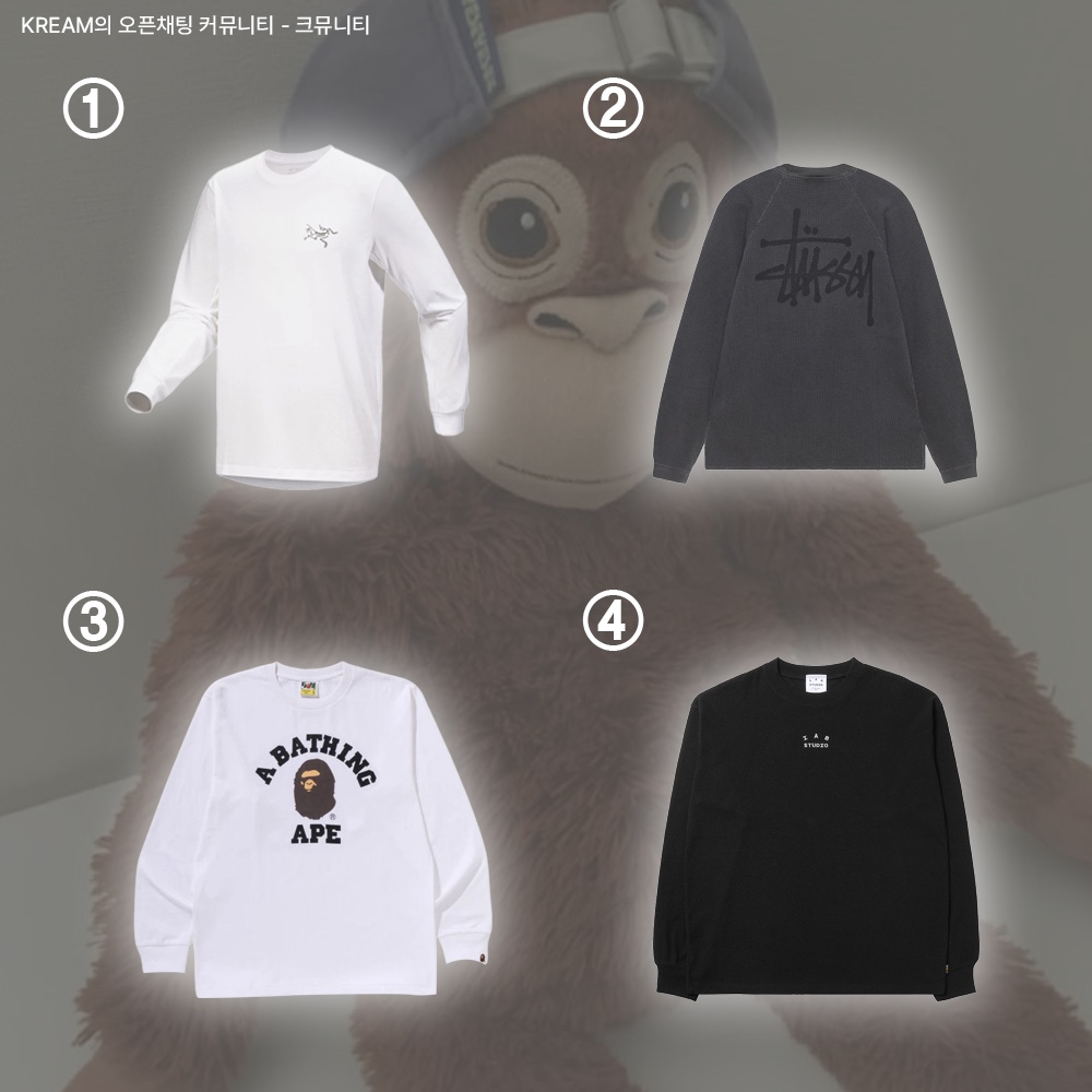 Arc'teryx Arc'Multi Bird Logo LS T-Shirt White Light, Stussy Raglan Thermal LS Crew Washed Black 착용 스타일 - 2