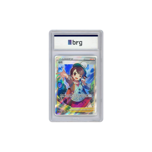 Pokemon Card Game Vmax Climax Full Art Gloria 2022 SR