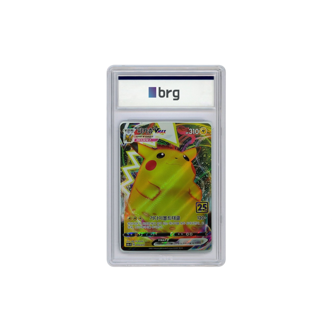 - Pokemon Card Game 25th Anniversary Golden Box Full Art Pikachu Vmax 2021 - 대표 이미지 #1