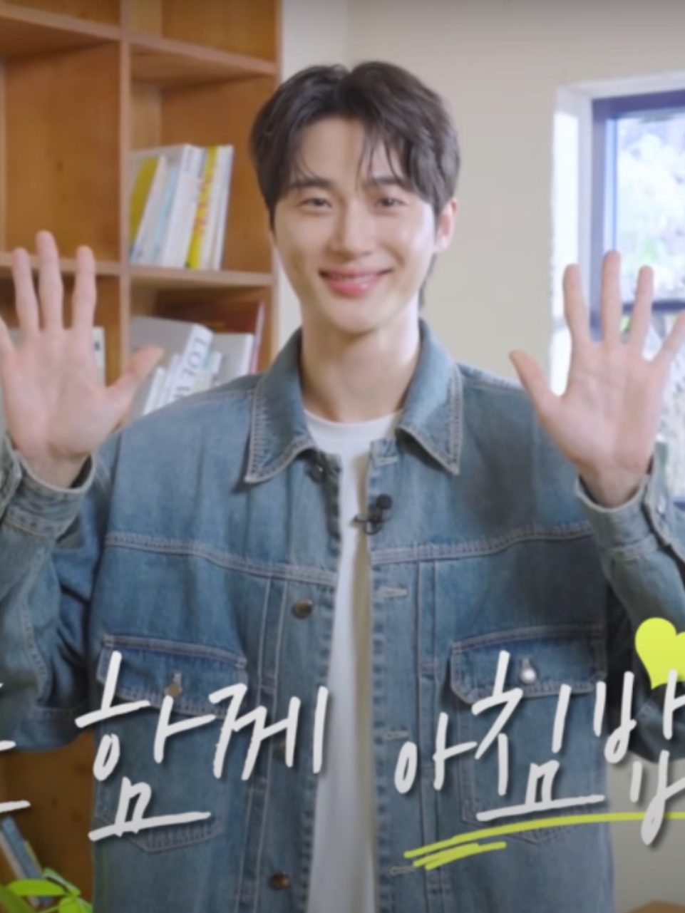 Wooyoungmi Regular Denim Jacket Blue - 24FW 착용 스타일 - 3
