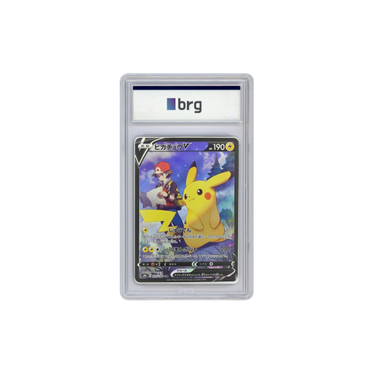 Pokemon Card Game Vmax Climax Full Art Pikachu V 2021 CSR (Japanese Ver.)