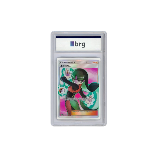 Pokemon Card Game Tag Bolt Full Art Sabrina's Suggestion 2019 SR