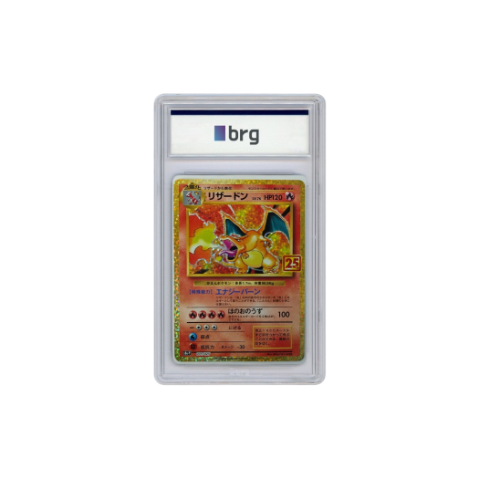 Pokemon Card Game 25th Anniversary Promo Holo Charizard 2021 (Japanese Ver.)