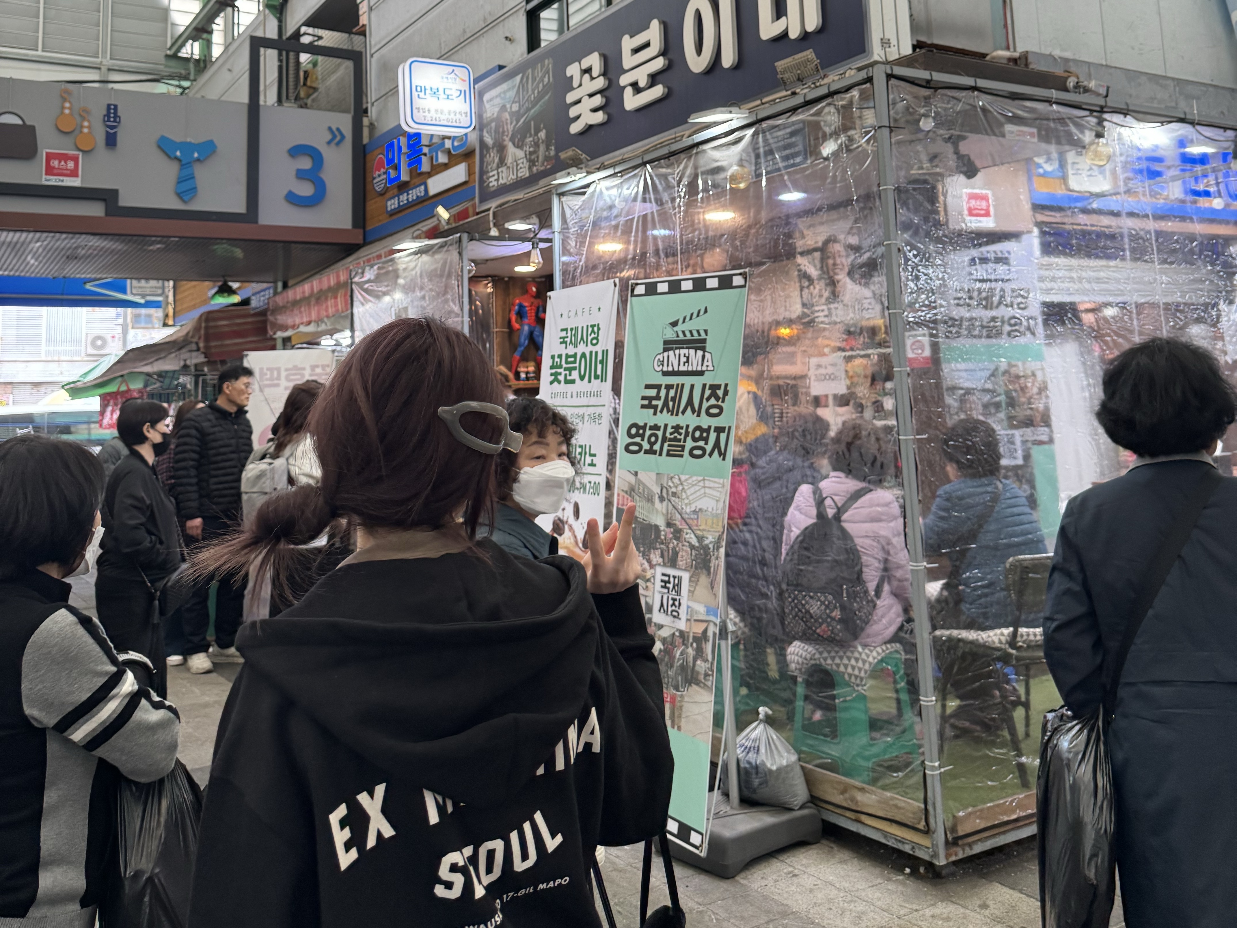 Deus Ex Machina Seoul College Hooded Jacket Black, Cosymosy Ugly Bird Keyring White 착용 스타일 - 3