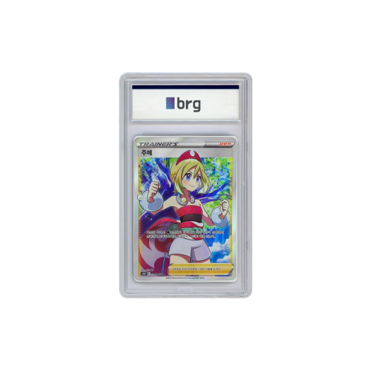 Pokemon Card Game Space Juggler Full Art Irida 2022 SR