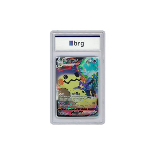 Pokemon Card Game Vmax Climax Full Art Mimikyu Vmax 2022 CSR