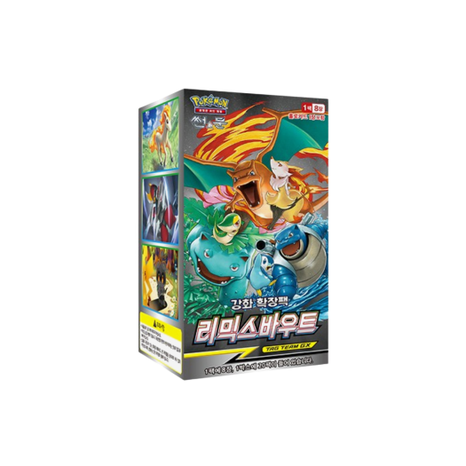 Pokemon Card Game Sun & Moon Enhanced Expansion Pack Remix Bout (Pack of 20)