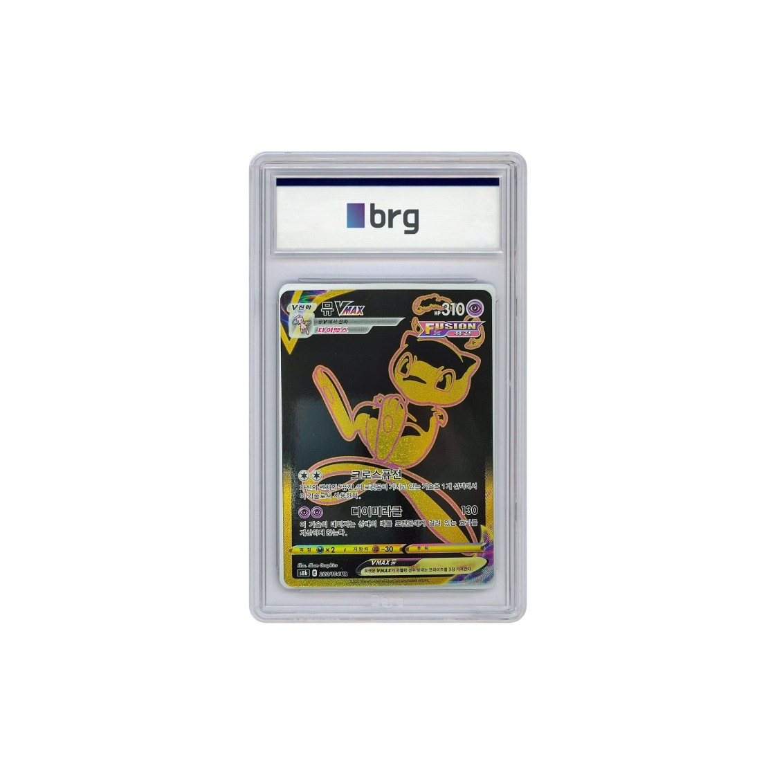 - Pokemon Card Game Vmax Climax Full Art Mew Vmax 2022 UR - 대표 이미지 #1