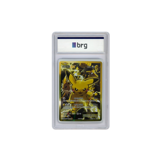 Pokemon Card Game BP 20th Anniversary Full Art Pikachu EX 2016 SR