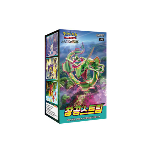 Pokemon Card Game Sword & Shield Expansion Pack Blue Sky Stream Box (Pack of 30)