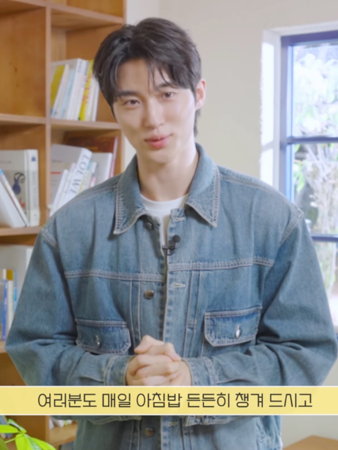 Wooyoungmi Regular Denim Jacket Blue - 24FW 착용 스타일 - 2