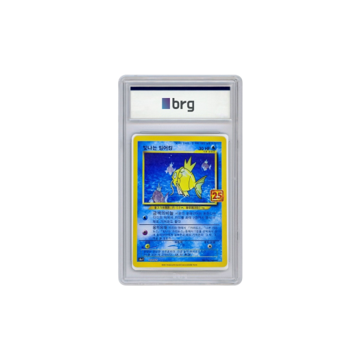 Pokemon Card Game 25th Anniversary Promo Holo Shining Magikarp 2021