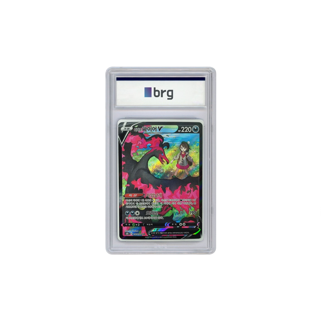 - Pokemon Card Game Vmax Climax Full Art Galarian Moltres V 2022 CSR - 대표 이미지 #1
