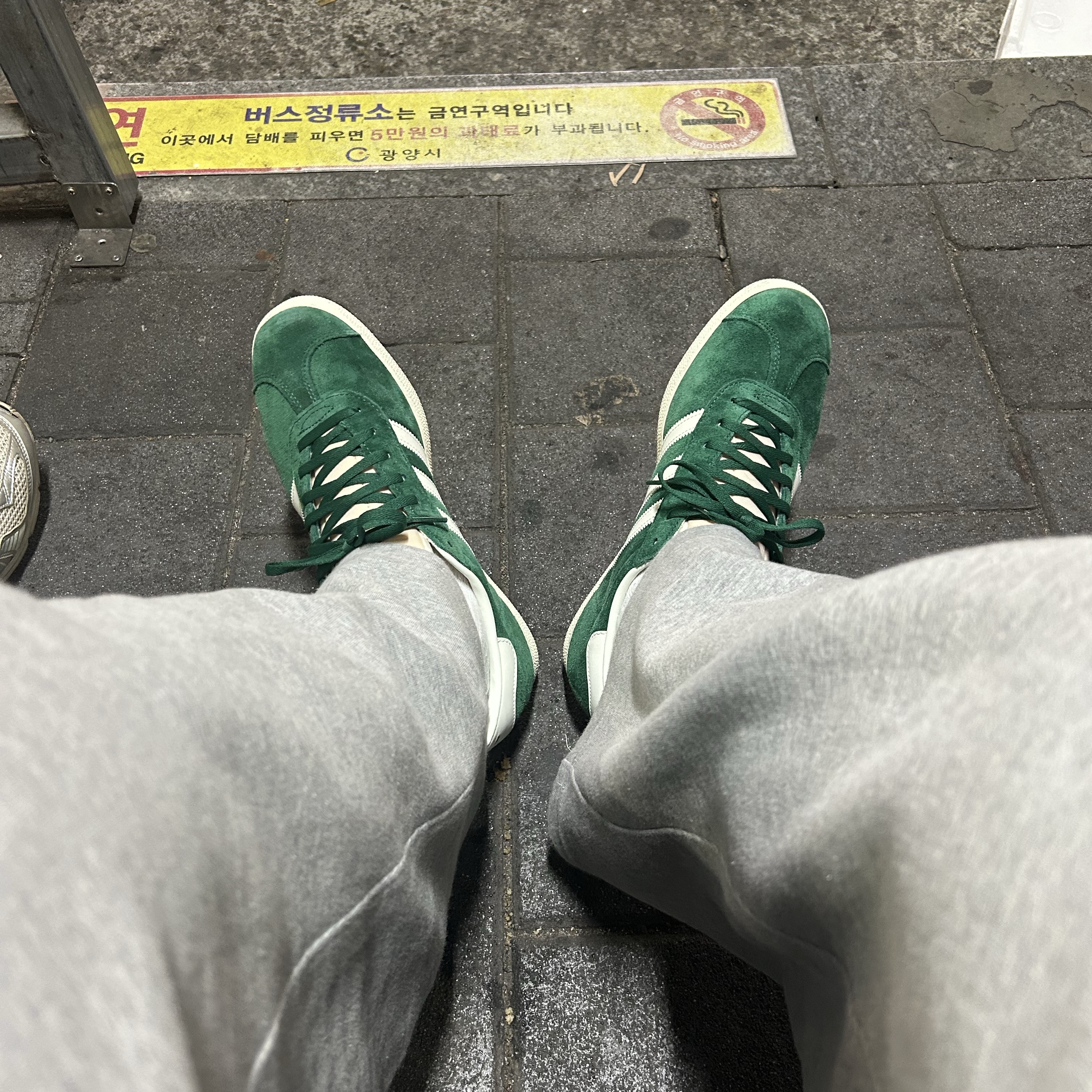 Adidas Gazelle Dark Green Cream White 착용 스타일