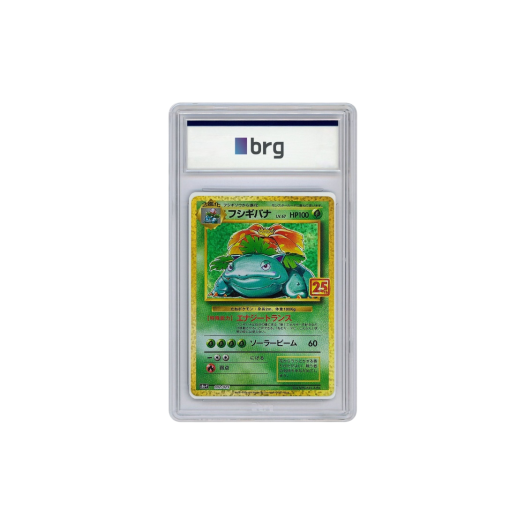 Pokemon Card Game 25th Anniversary Promo Holo Venusaur 2021 (Japanese Ver.)