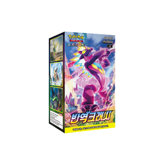 Pokemon Card Game Sword & Shield Enhanced Expansion Pack Rebellion Crash Box (Pack of 30)
