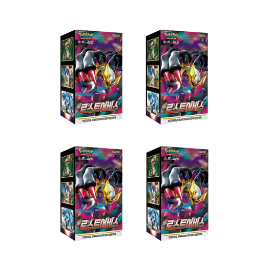 Pokemon Card Game Sword & Shield Expansion Pack Lost Abyss 4 Boxes (Total Pack of 120)