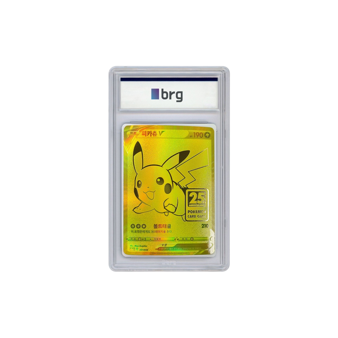 - Pokemon Card Game 25th Anniversary Golden Box Full Art Pikachu V 2021 - 대표 이미지 #1