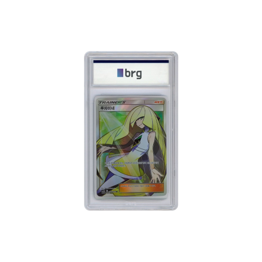 Pokemon Card Game Ultradimensional Invader Full Art Lusamine 2017 SR