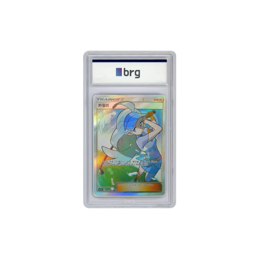 Pokemon Card Game Plasma Spark Full Art Kahili 2018 SR