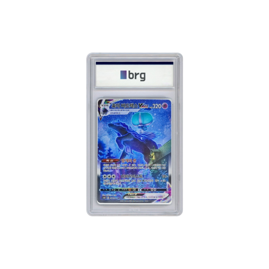 Pokemon Card Game Jet Black Spirit Special Art Shadow Rider Calyrex Vmax 2021 HR