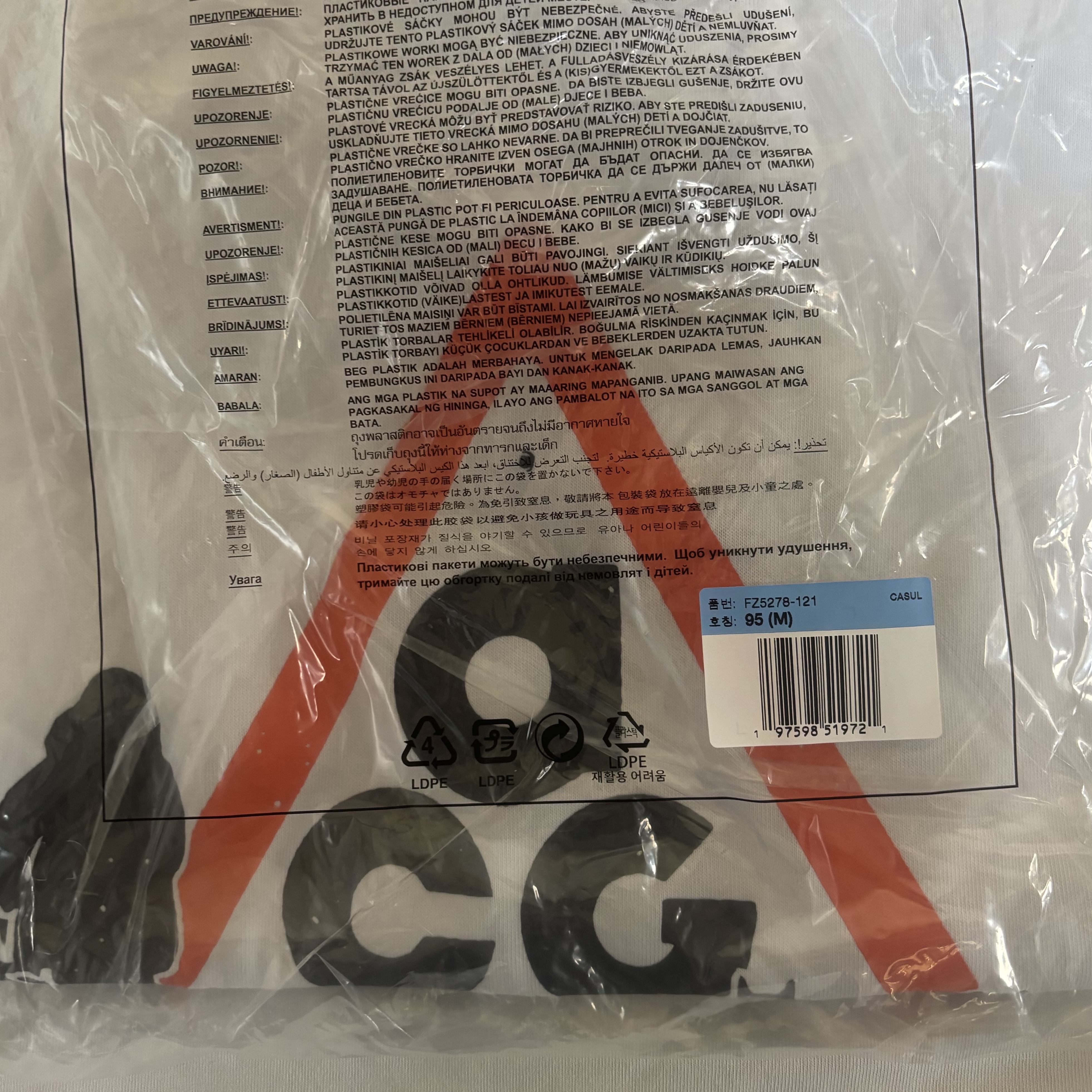Nike ACG Dri-Fit Dog Sled T-Shirt Summit White - Asia 착용 스타일