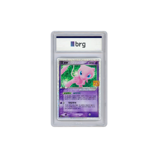 Pokemon Card Game 25th Anniversary Promo Holo Mew EX 2021