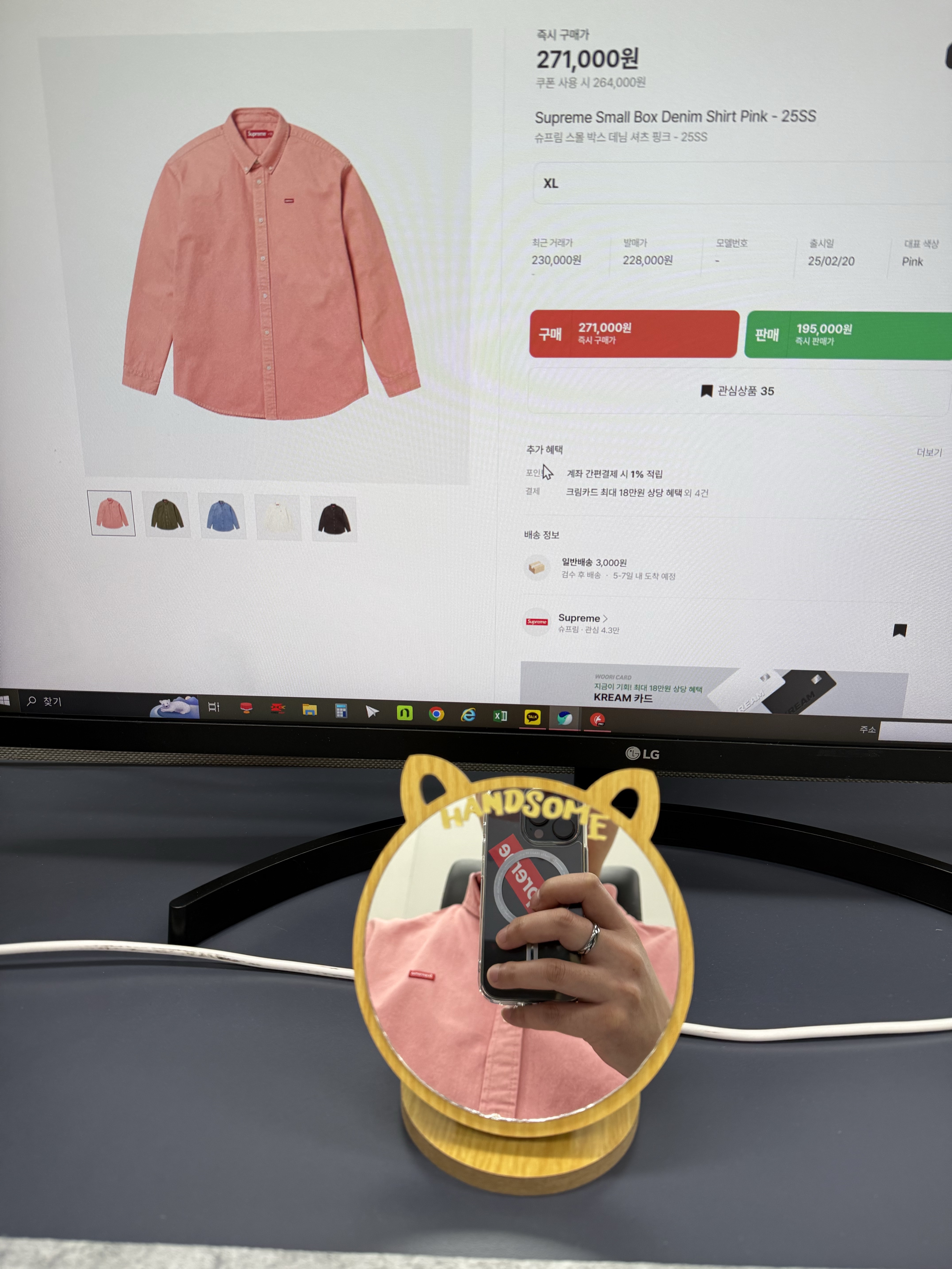 Supreme Small Box Denim Shirt Pink - 25SS, Jordan 1 x Travis Scott Retro Low OG SP Velvet Brown and Dark Mocha 착용 스타일 - 1
