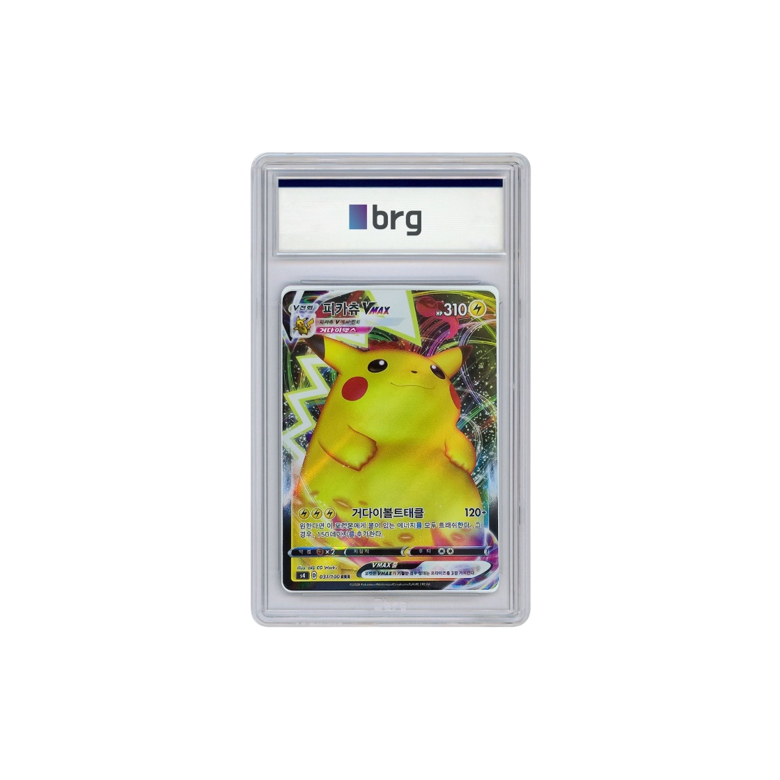 - Pokemon Card Game Amazing Volt Tackle Full Art Pikachu Vmax 2020 RRR - 대표 이미지 #1