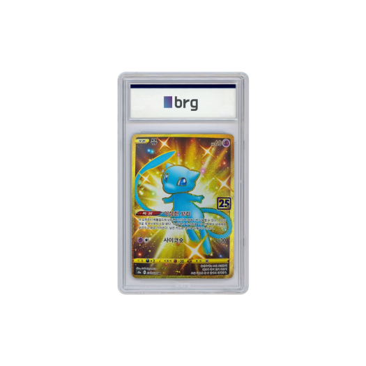 Pokemon Card Game 25th Anniversary Full Art Mew 2021 UR