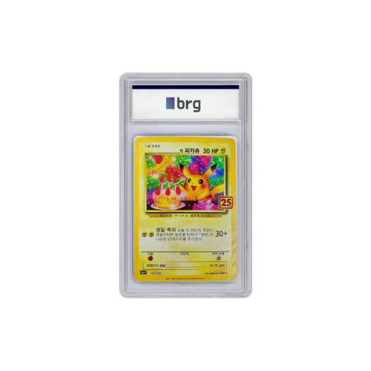 Pokemon Card Game 25th Anniversary Promo Holo Birthday Pikachu 2021