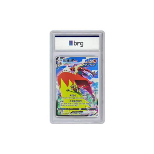 Pokemon Card Game Vmax Climax Full Art Blaziken Vmax 2022 CSR