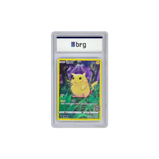 Pokemon Card Game 25th Anniversary Full Art Pikachu 2021