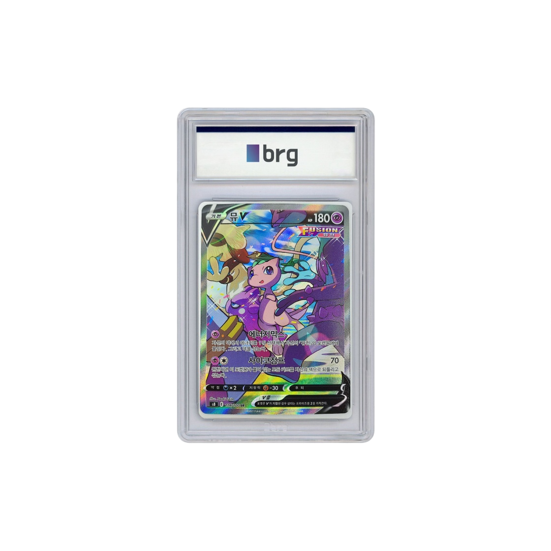 - Pokemon Card Game Fusion Arts Special Art Mew V 2021 SR - 대표 이미지 #1