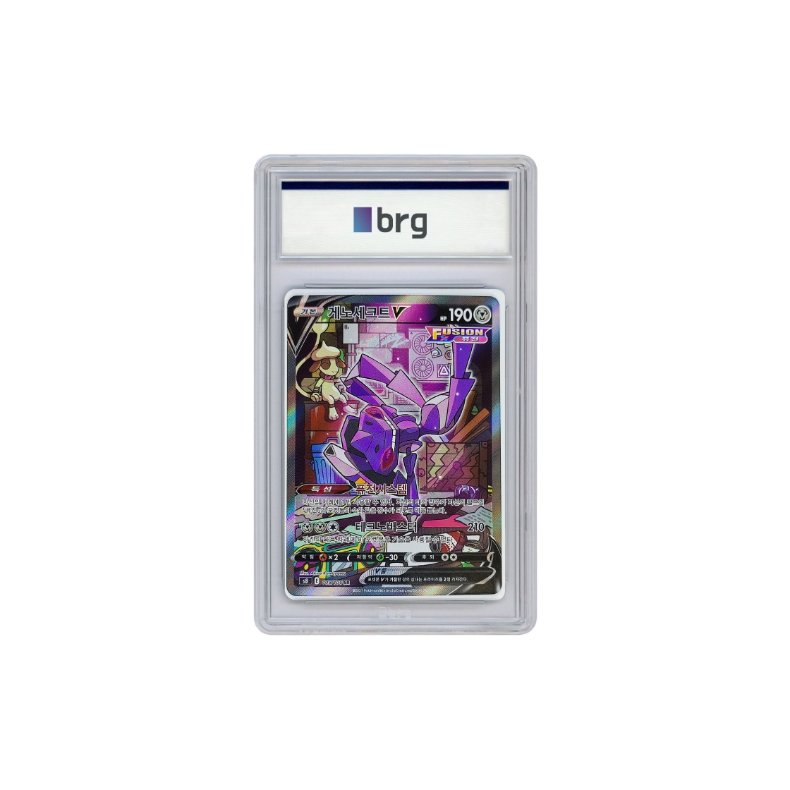 - Pokemon Card Game Fusion Arts Special Art Genesect V 2021 SR - 대표 이미지 #1